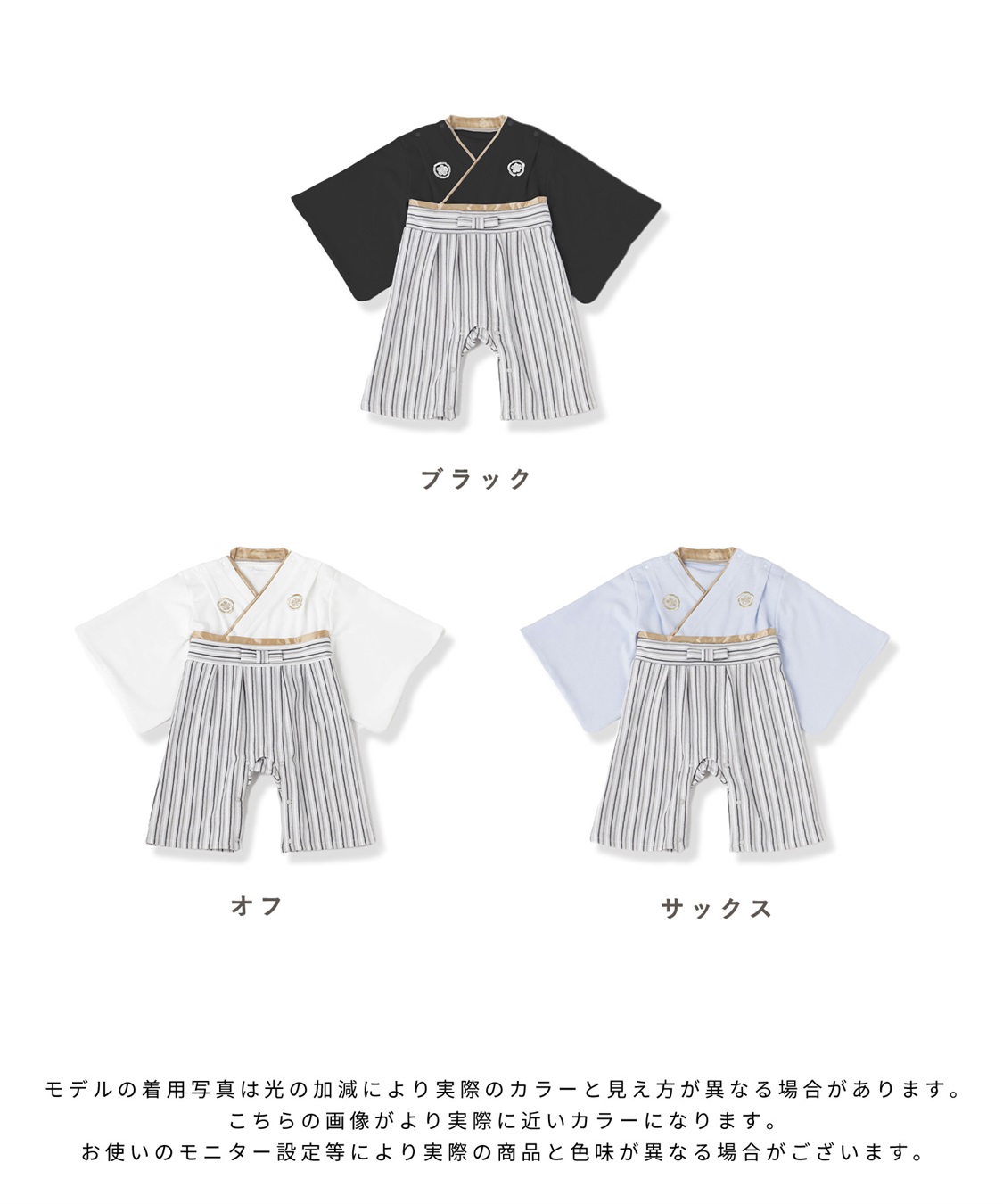 Rosemadame ベビー 紋付袴ロンパース（男の子）_sub_28