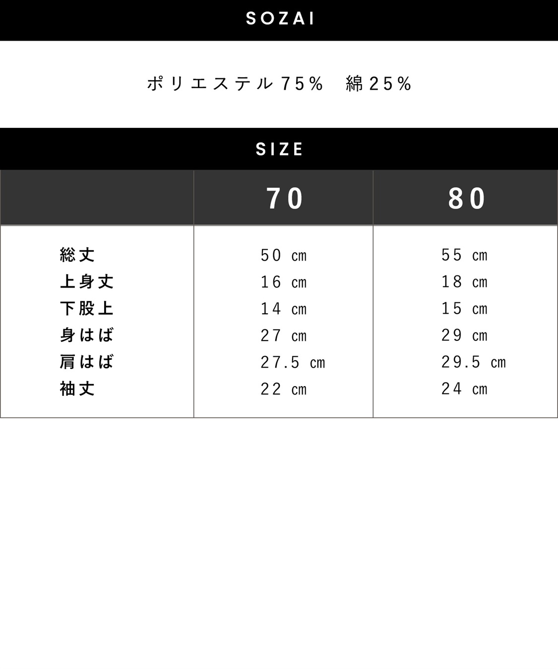 Rosemadame ベビー 紋付袴ロンパース（男の子）_sub_29