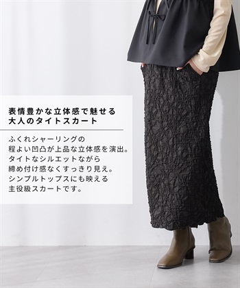 Rosemadame ふくれシャーリングスカート（マタニティ～産後）妊婦服 産前・産後対応_subthumb_3