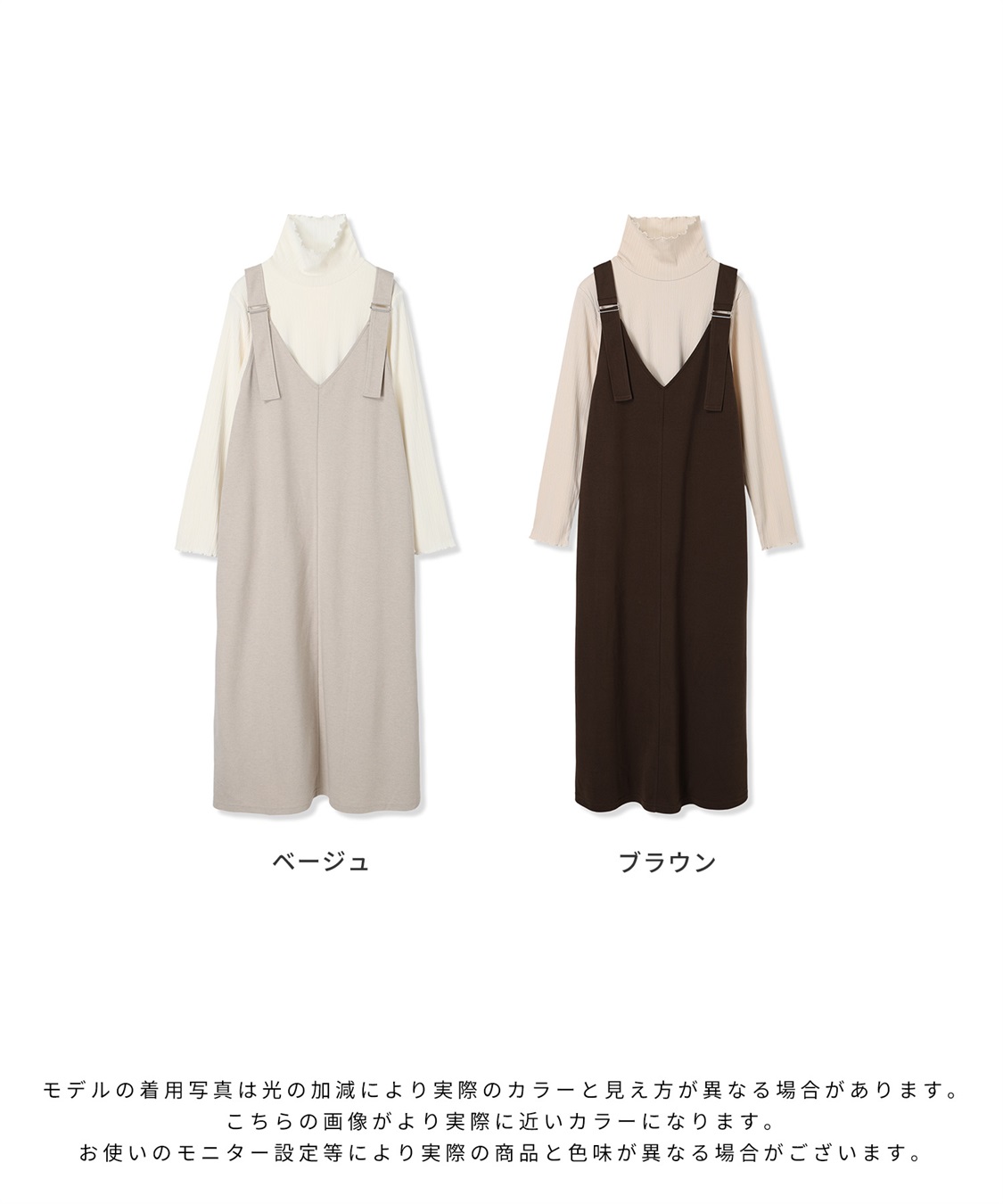 Rosemadame メロウリブカットソー×ニットカルゼジャンパースカート_sub_28