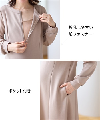Rosemadame ダンボールフレアワンピース(マタニティ&授乳服）授乳口付き 授乳楽々 妊婦服 産前・産後対応_subthumb_16