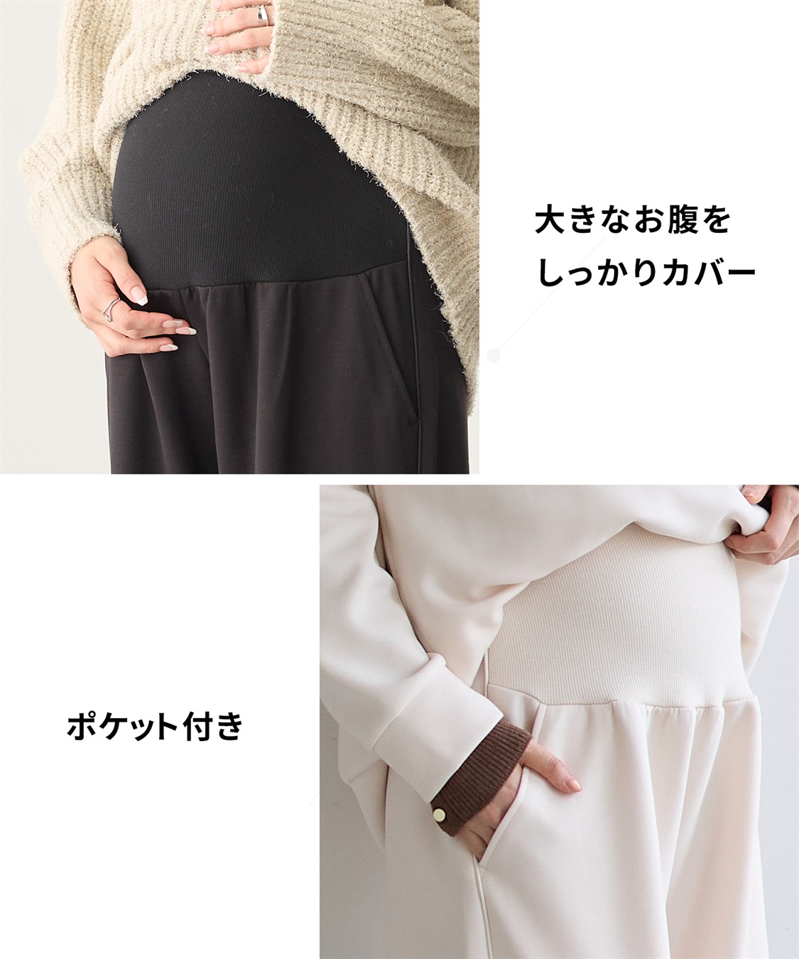 Rosemadame 【セットアップ可】ダンボールカーブパンツ（マタニティ～産後）妊婦服 産前・産後対応_sub_5