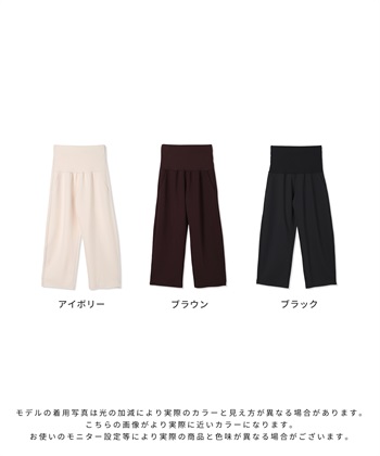Rosemadame 【セットアップ可】ダンボールカーブパンツ（マタニティ～産後）妊婦服 産前・産後対応_subthumb_20
