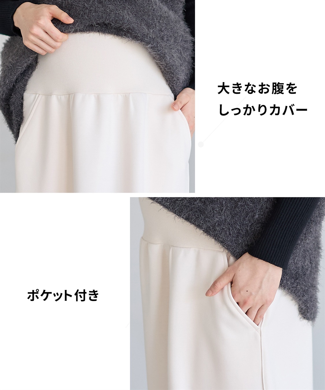 Rosemadame 【セットアップ可】ダンボールナロースカート（マタニティ/ 妊婦服）産前・産後対応）_sub_16