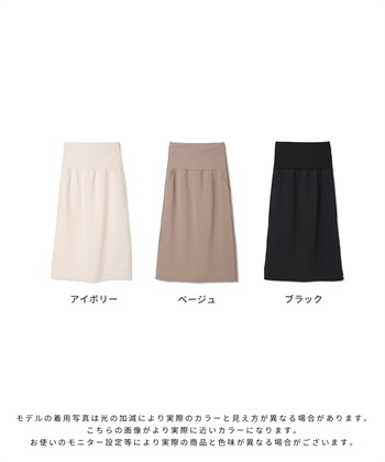 Rosemadame 【セットアップ可】ダンボールナロースカート（マタニティ/ 妊婦服）産前・産後対応）_subthumb_26