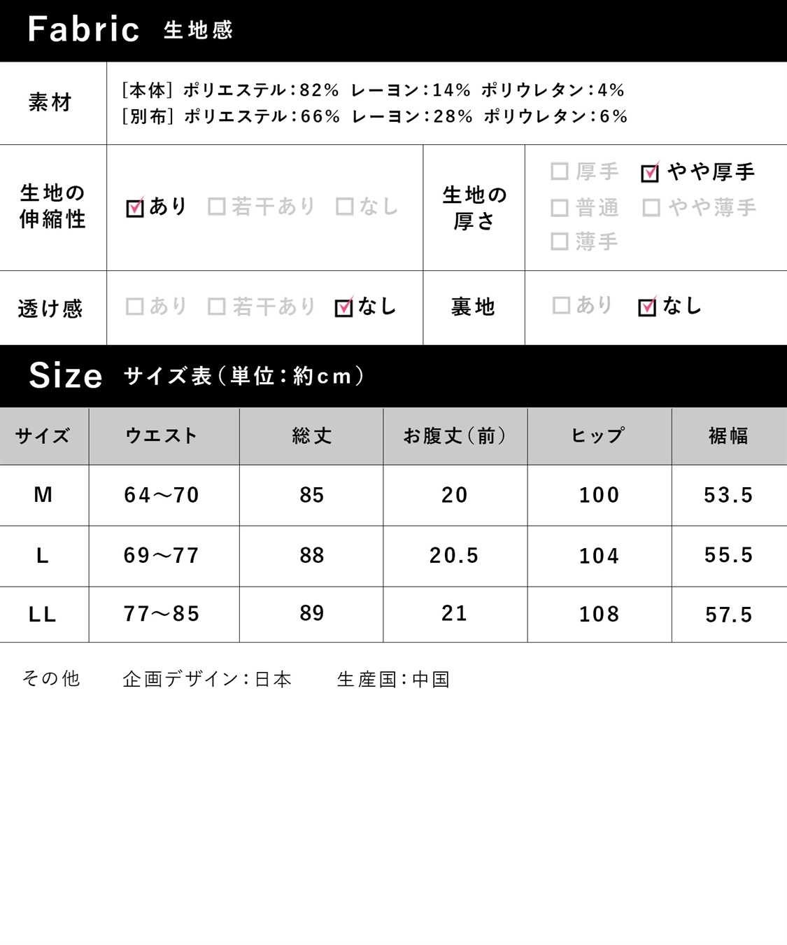 Rosemadame 【セットアップ可】ダンボールナロースカート（マタニティ/ 妊婦服）産前・産後対応）_sub_27