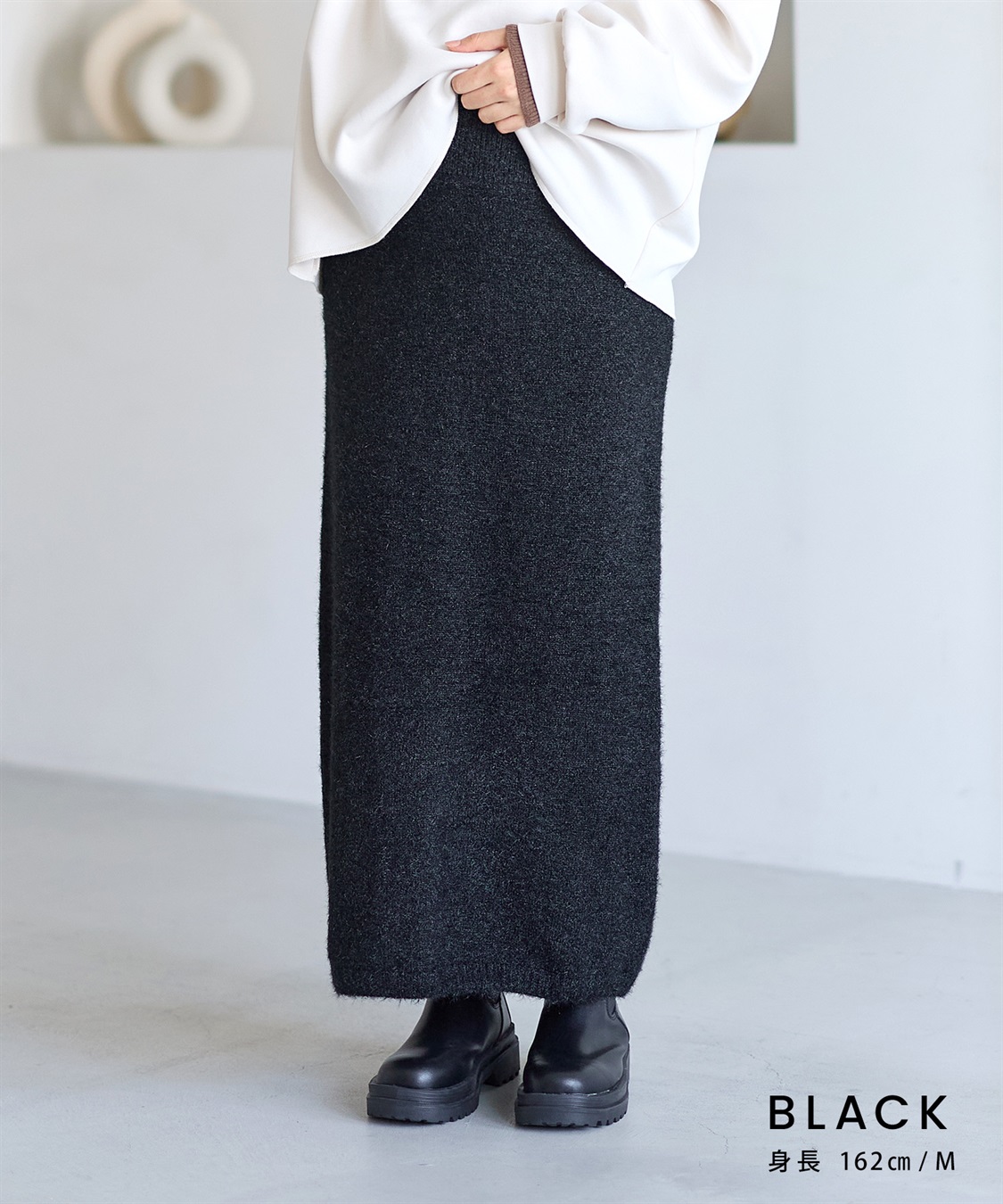 Rosemadame 微シャギーニットスカート（マタニティ～産後）妊婦服 産前・産後対応_sub_12