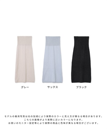 Rosemadame 微シャギーニットスカート（マタニティ～産後）妊婦服 産前・産後対応_subthumb_22