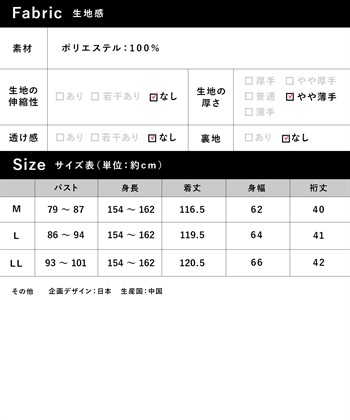 Rosemadame 麻調合繊スキッパ― ドロストシャツワンピース（マタニティ/授乳服）授乳口付き 授乳楽々 妊婦服 産前・産後対応_subthumb_17