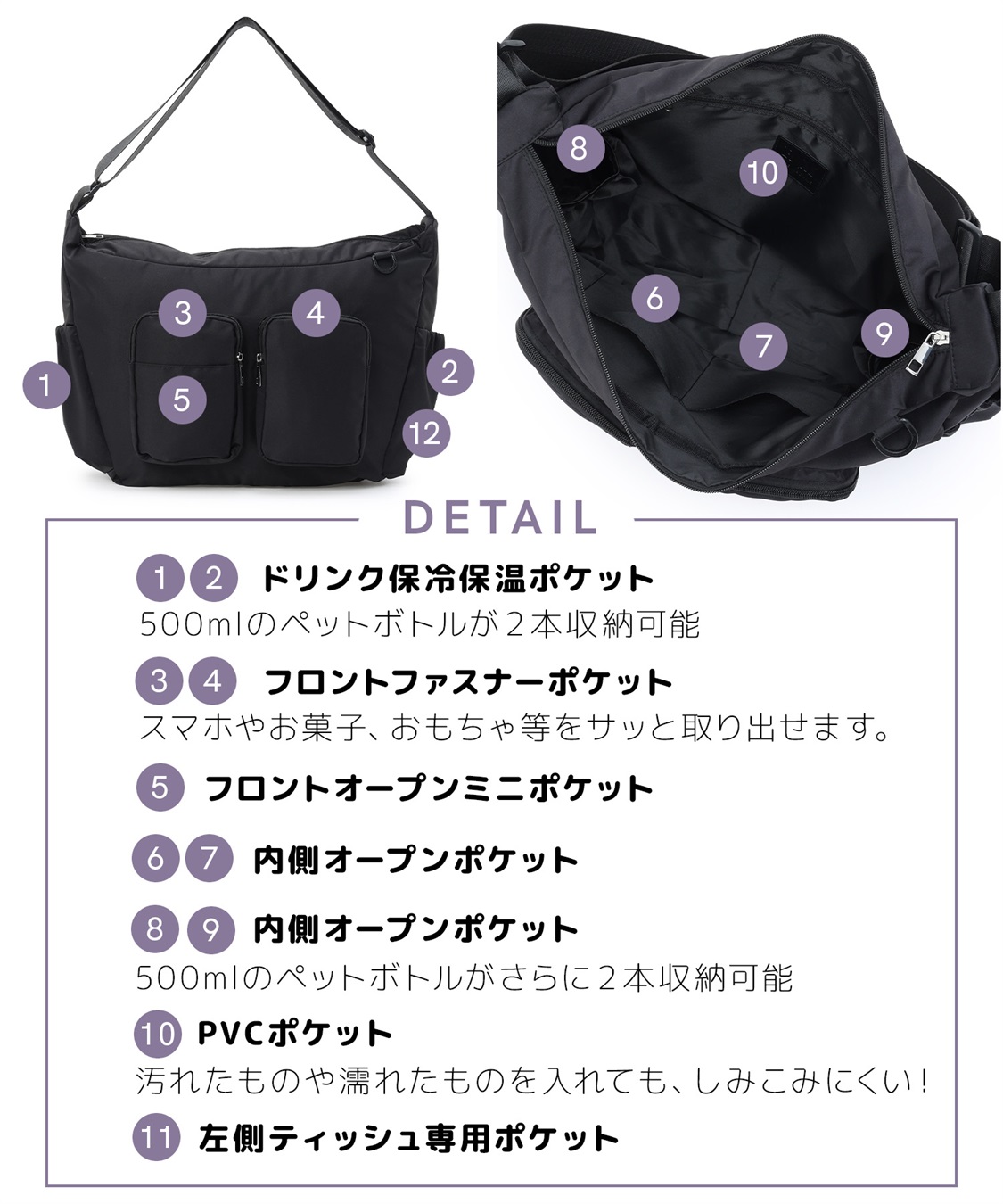 Rosemadame 【撥水】ハジカルペアレンツショルダーバッグ/マザーズバッグ_sub_5