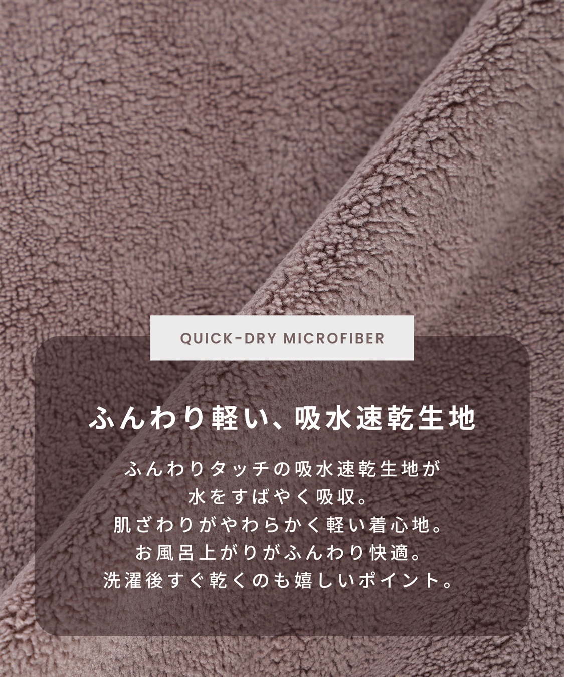 Rosemadame 【親子コーデ】ふんわりバスローブ３点セット　出産祝い　マタニティ・産後_sub_21