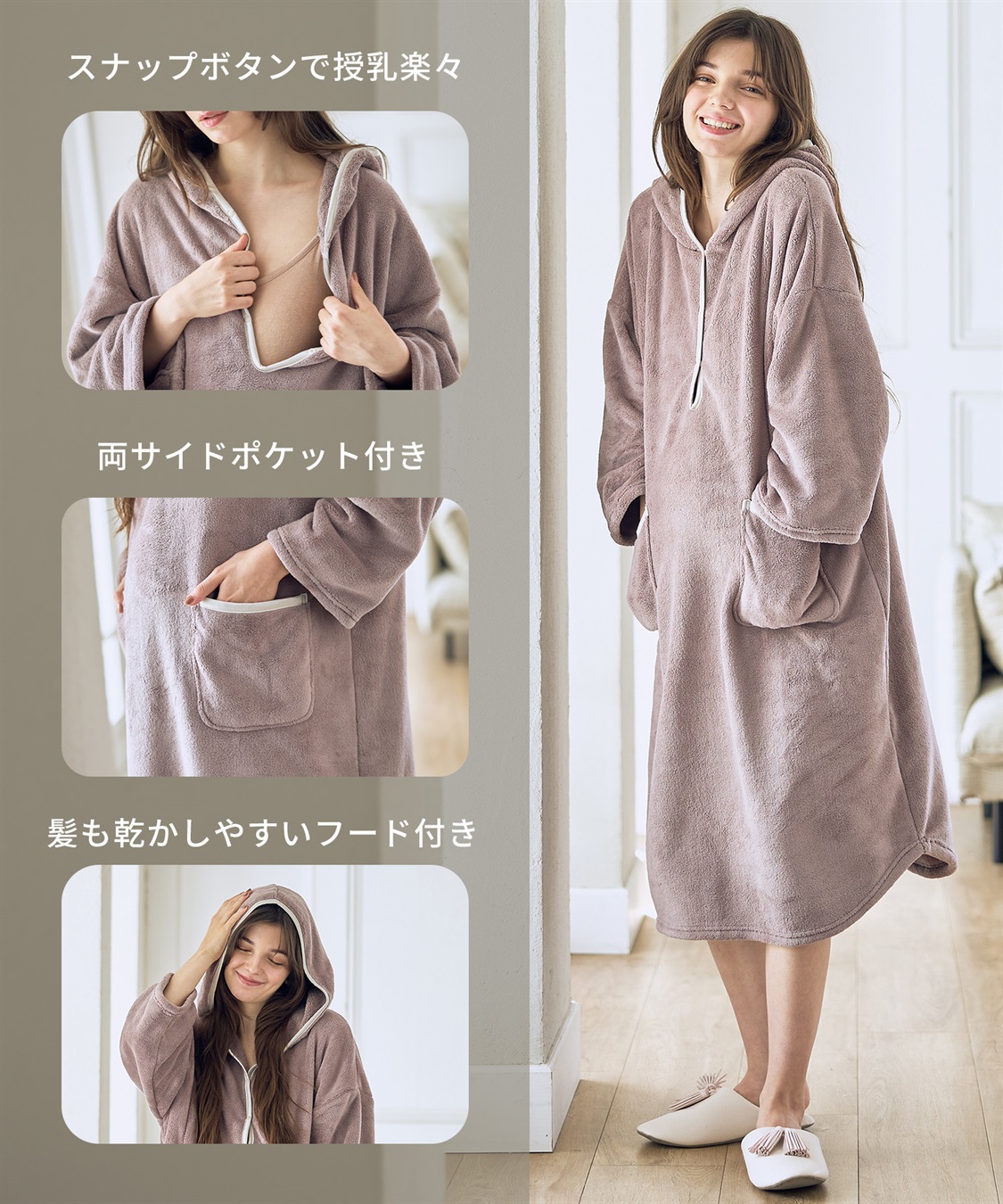 Rosemadame 【親子コーデ】ふんわりバスローブ３点セット　出産祝い　マタニティ・産後_sub_22