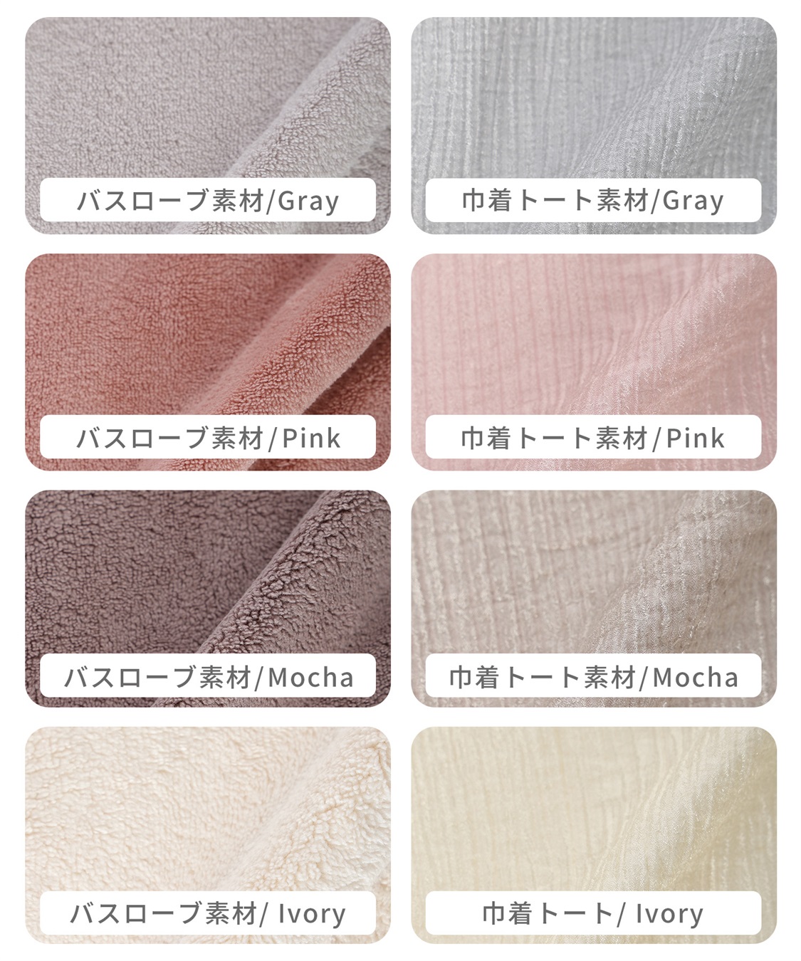 Rosemadame 【親子コーデ】ふんわりバスローブ３点セット　出産祝い　マタニティ・産後_sub_26