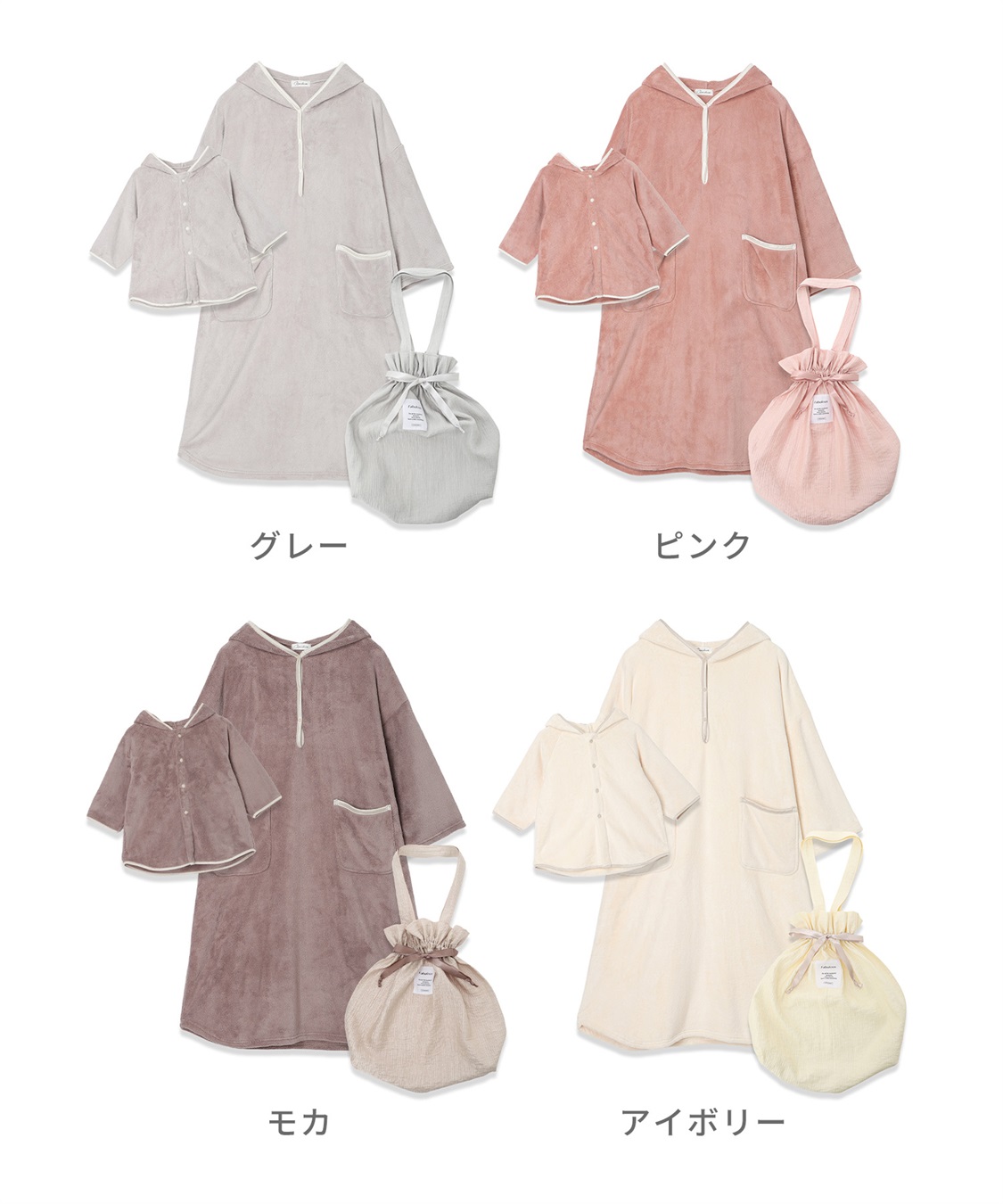Rosemadame 【親子コーデ】ふんわりバスローブ３点セット　出産祝い　マタニティ・産後_sub_27