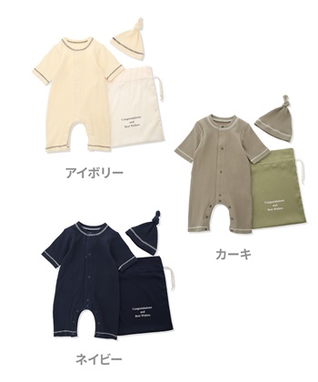 Rosemadame 【親子でお揃い】ワッフルベビー退院着_subthumb_23