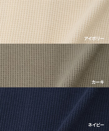 Rosemadame 【親子でお揃い】ワッフルベビー退院着_subthumb_24