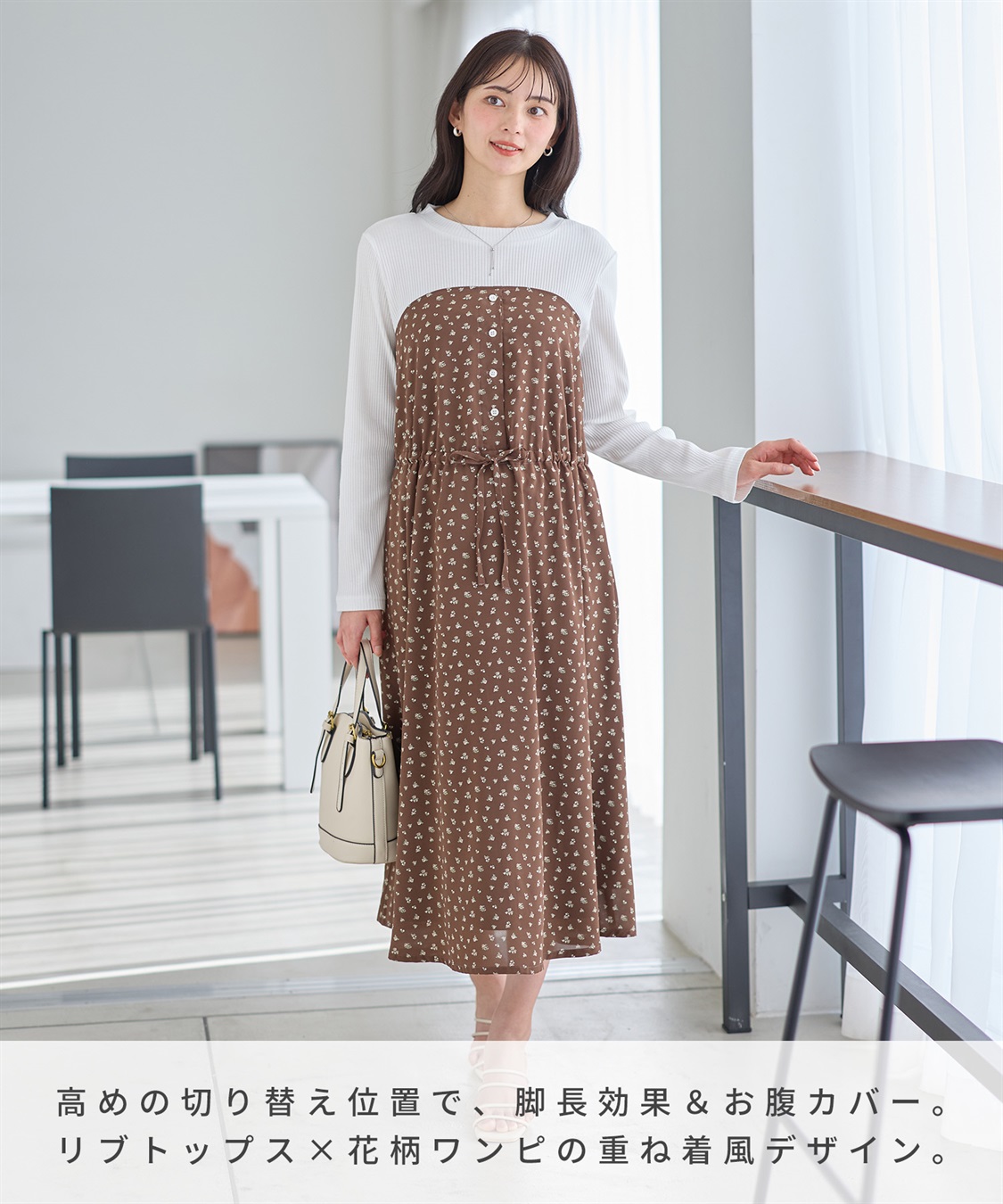 Rosemadame 小花柄ベア切替ワンピース（マタニティ/授乳服）授乳口付き 授乳楽々 妊婦服 産前・産後対応_sub_2
