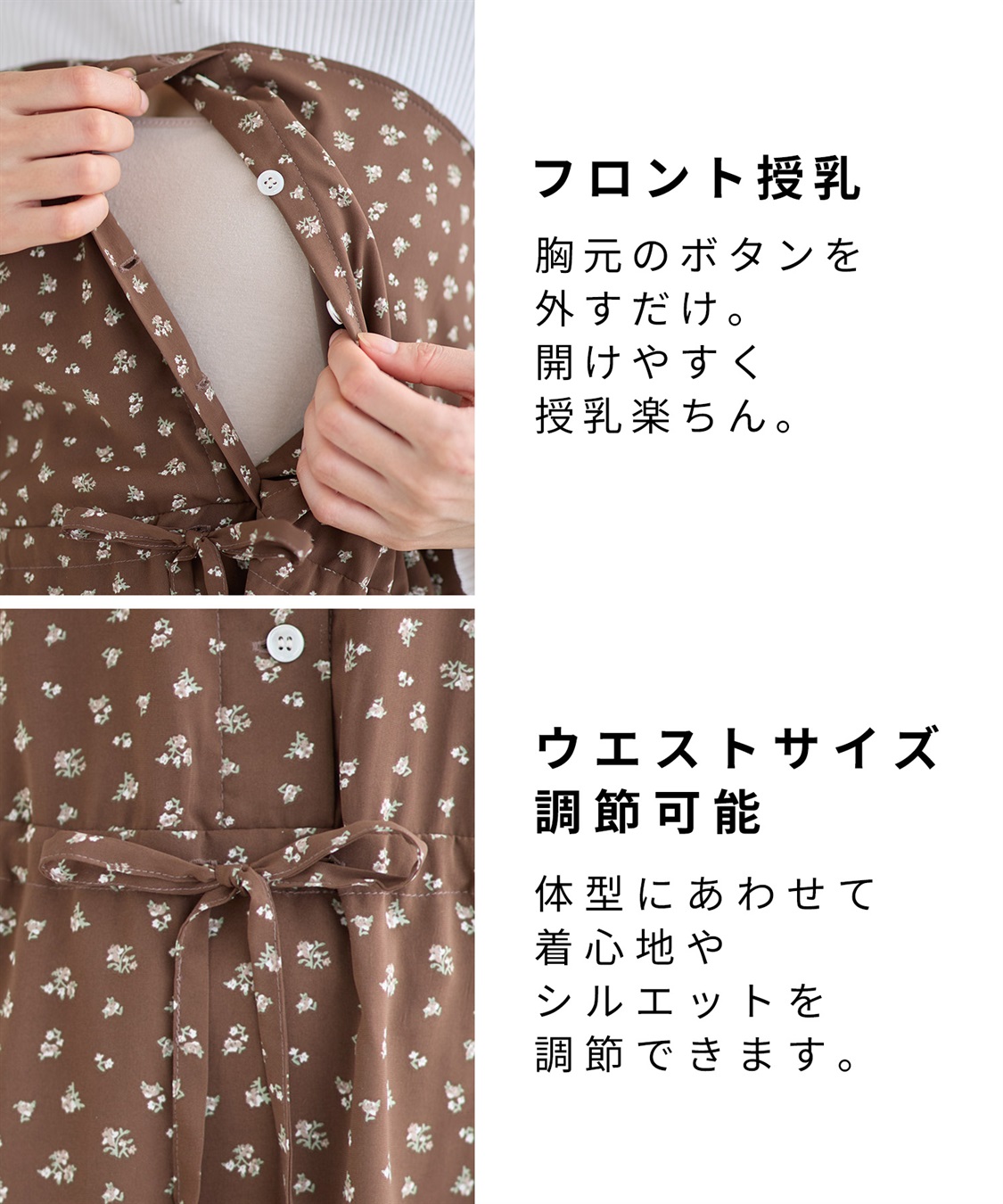 Rosemadame 小花柄ベア切替ワンピース（マタニティ/授乳服）授乳口付き 授乳楽々 妊婦服 産前・産後対応_sub_4