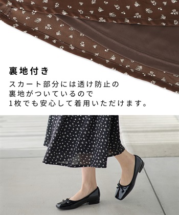 Rosemadame 小花柄ベア切替ワンピース（マタニティ/授乳服）授乳口付き 授乳楽々 妊婦服 産前・産後対応_subthumb_5