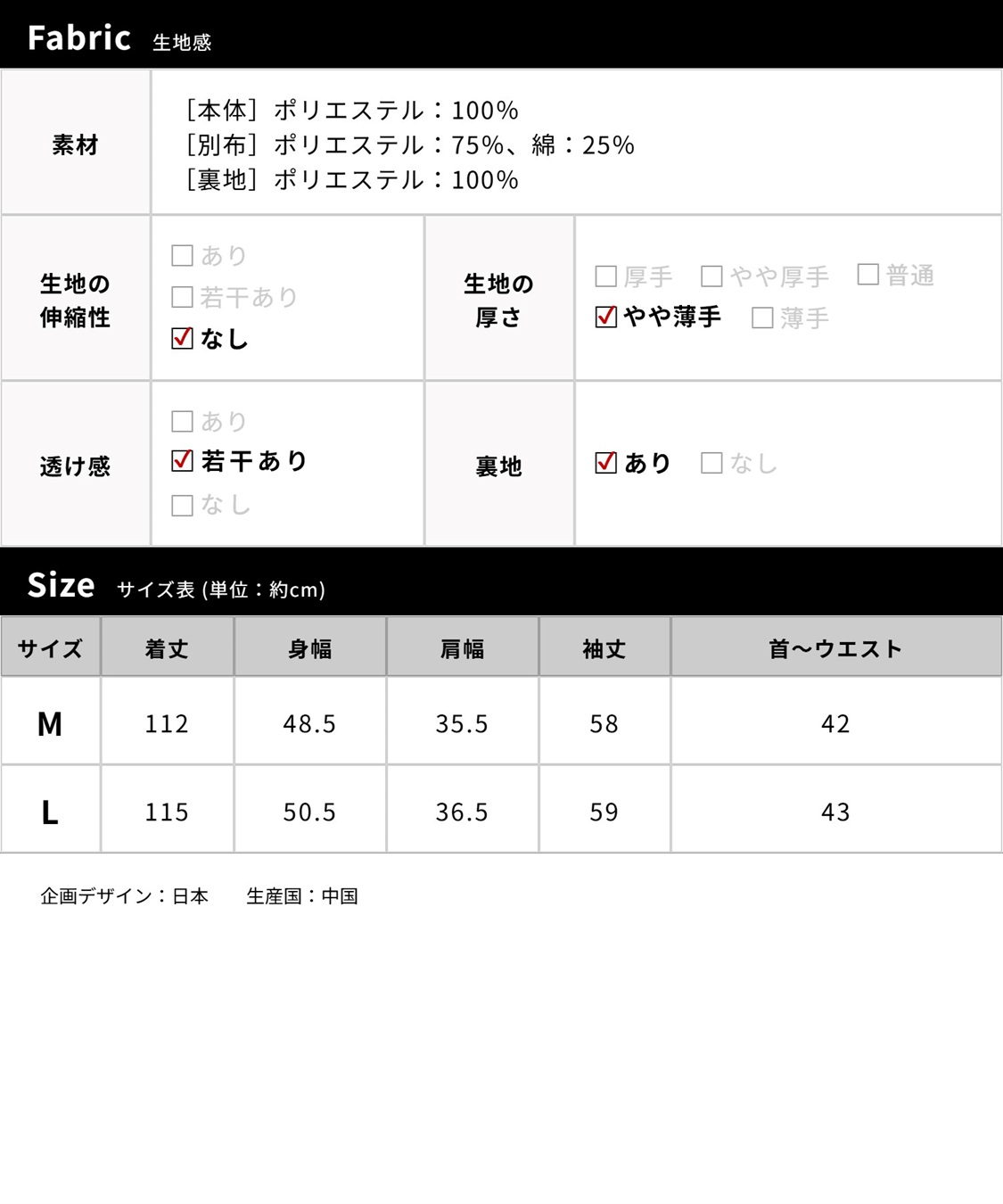 Rosemadame 小花柄ベア切替ワンピース（マタニティ/授乳服）授乳口付き 授乳楽々 妊婦服 産前・産後対応_sub_11
