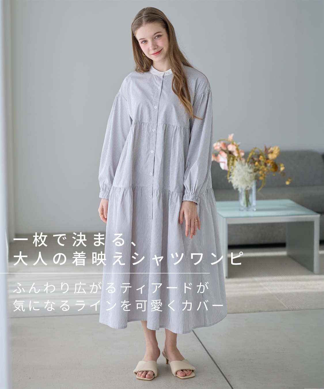 Rosemadame ストライプティアードワンピース（マタニティ/授乳服）授乳口付き 授乳楽々 妊婦服 産前・産後対応_sub_2