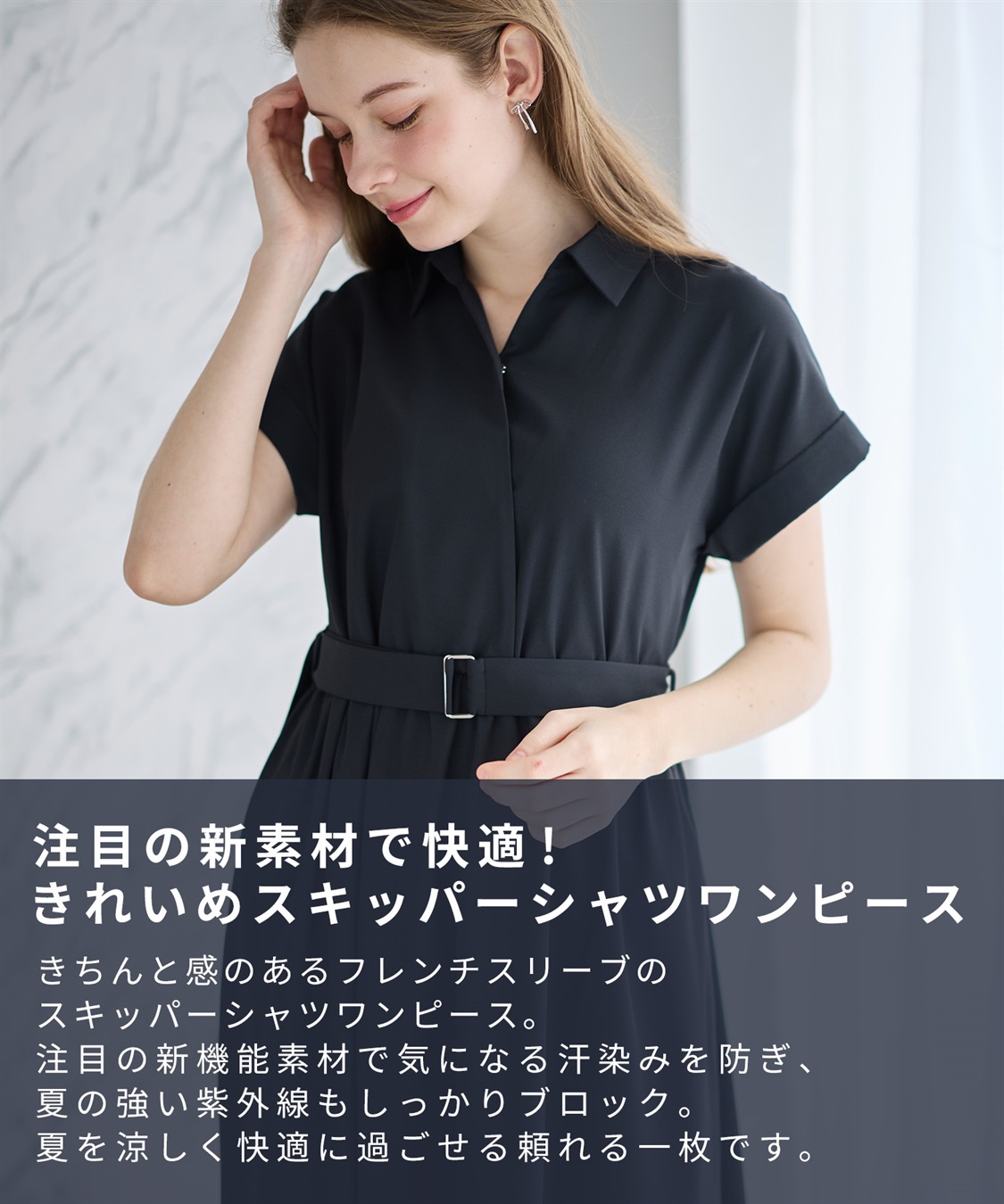Rosemadame 【汗染み防止・UVカット】フレンチスリーブ スキッパ―シャツ マタニティワンピース(マタニティ&授乳服）授乳口付き 授乳楽々 妊婦服 産前・産後対応_sub_11