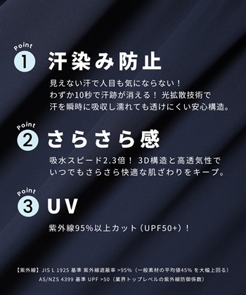 Rosemadame 【汗染み防止・UVカット】フレンチスリーブ スキッパ―シャツ マタニティワンピース(マタニティ&授乳服）授乳口付き 授乳楽々 妊婦服 産前・産後対応_subthumb_13
