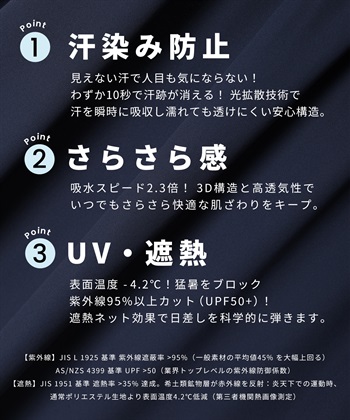Rosemadame 【 汗染み防止・UVカット】ウエストタック ペプラムブラウス(マタニティ&授乳服）授乳口付き 授乳楽々 妊婦服 産前・産後対応_subthumb_13