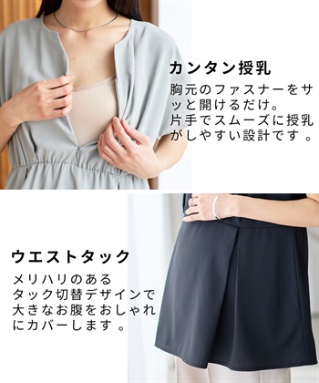 Rosemadame 【 汗染み防止・UVカット】ウエストタック ペプラムブラウス(マタニティ&授乳服）授乳口付き 授乳楽々 妊婦服 産前・産後対応_subthumb_14
