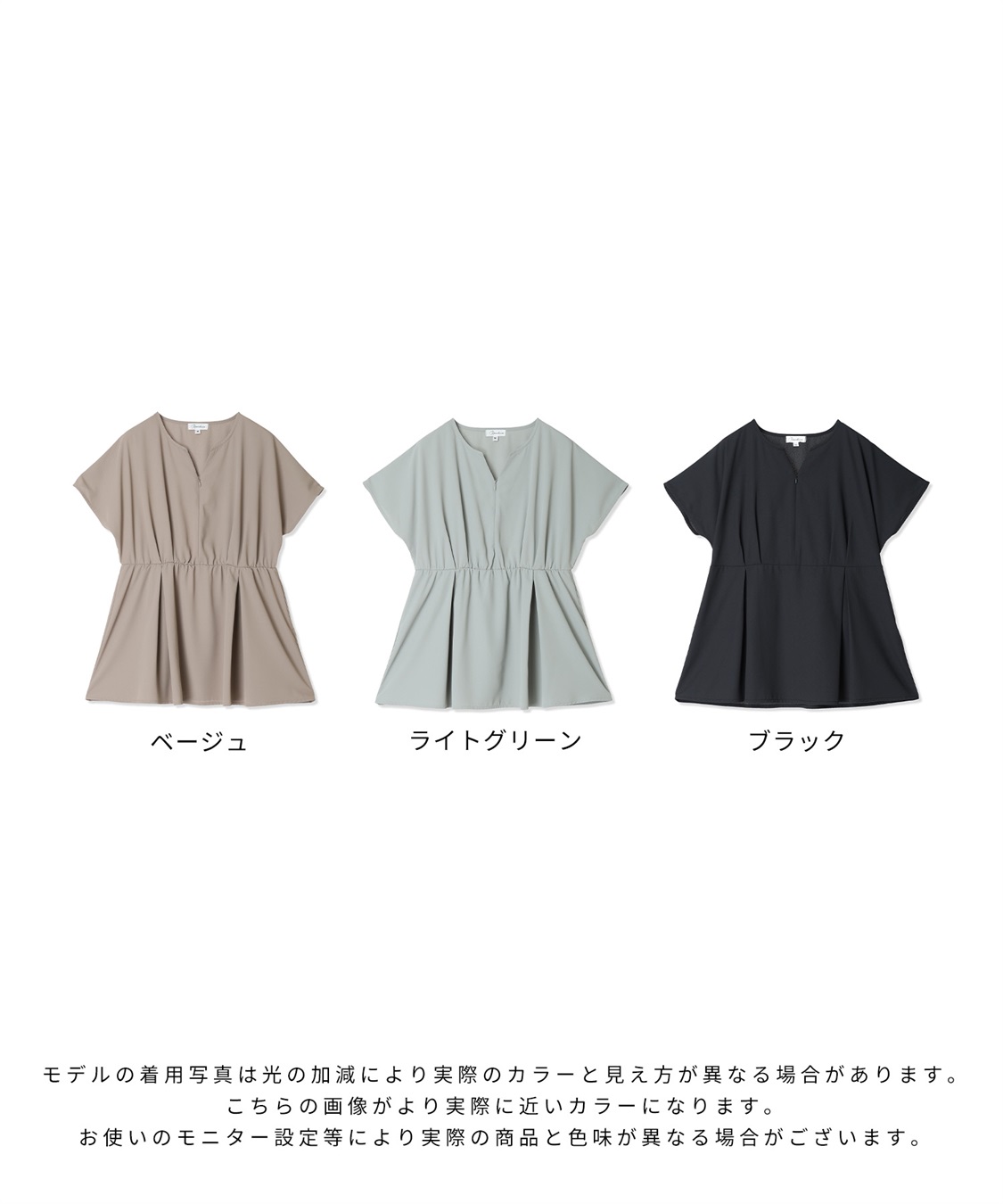 Rosemadame 【 汗染み防止・UVカット】ウエストタック ペプラムブラウス(マタニティ&授乳服）授乳口付き 授乳楽々 妊婦服 産前・産後対応_sub_28
