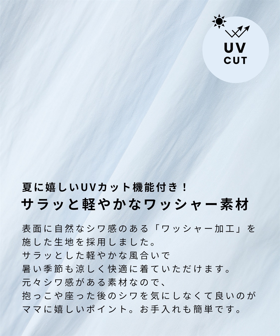 Rosemadame 	【UVカット】バルーン袖 ギャザーワンピース｜マタニティ 授乳対応 サイドファスナー 産前産後対応_sub_12