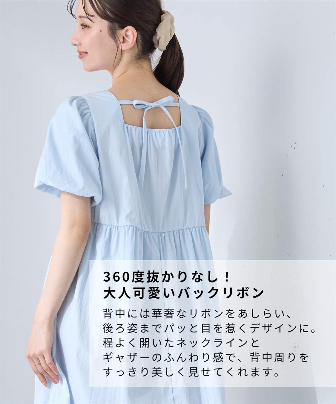 Rosemadame 	【UVカット】バルーン袖 ギャザーワンピース｜マタニティ 授乳対応 サイドファスナー 産前産後対応_sub_13