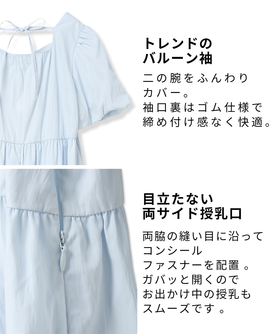 Rosemadame 	【UVカット】バルーン袖 ギャザーワンピース｜マタニティ 授乳対応 サイドファスナー 産前産後対応_sub_14