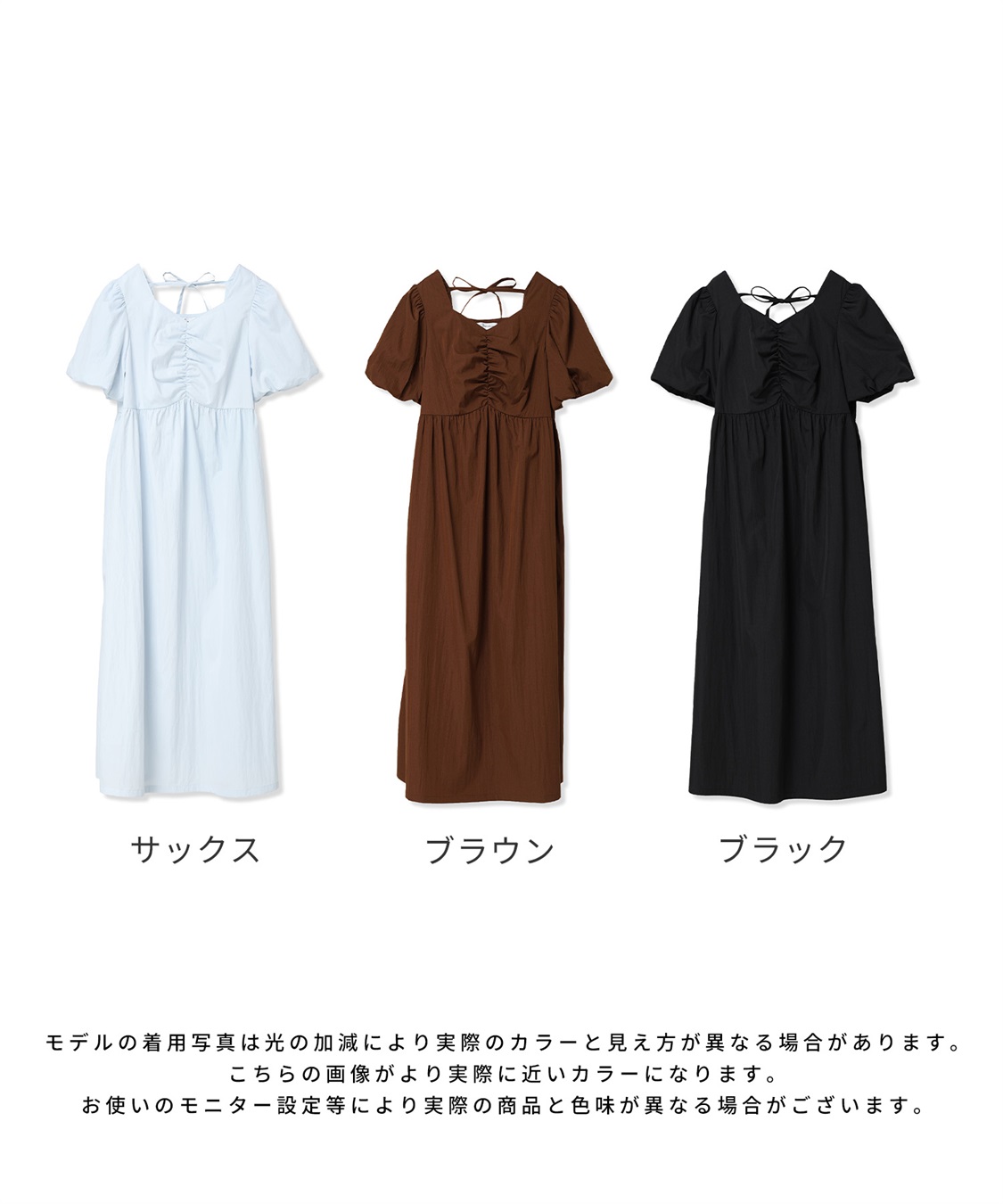 Rosemadame 	【UVカット】バルーン袖 ギャザーワンピース｜マタニティ 授乳対応 サイドファスナー 産前産後対応_sub_28