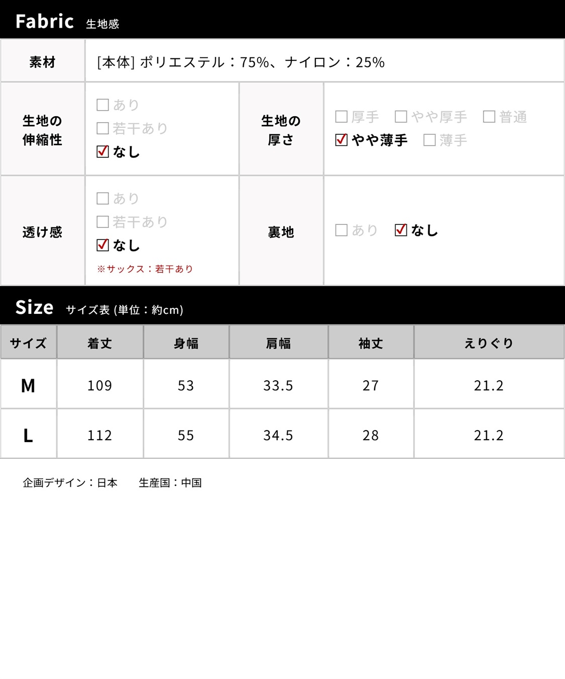Rosemadame 	【UVカット】バルーン袖 ギャザーワンピース｜マタニティ 授乳対応 サイドファスナー 産前産後対応_sub_29