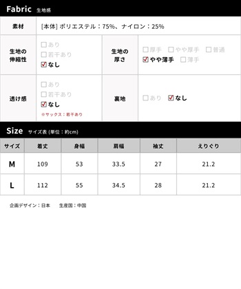 Rosemadame 	【UVカット】バルーン袖 ギャザーワンピース｜マタニティ 授乳対応 サイドファスナー 産前産後対応_subthumb_29