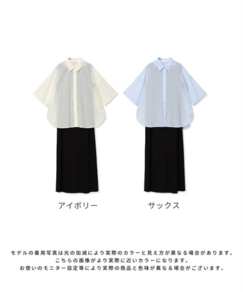 Rosemadame シアーストライプシャツ×ラメリブ ノースリ ワンピース/マタニティワンピース（マタニティ/授乳服）セット 授乳口付き 授乳楽々 妊婦服 産前・産後対応_subthumb_27