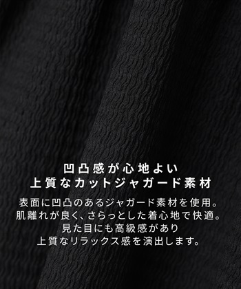 Rosemadame 【UVカット】ゆったりフリル袖 カットジャガード マタニティ授乳ブラウス｜まくって授乳OK 産前産後対応（セットアップ対応）_subthumb_12