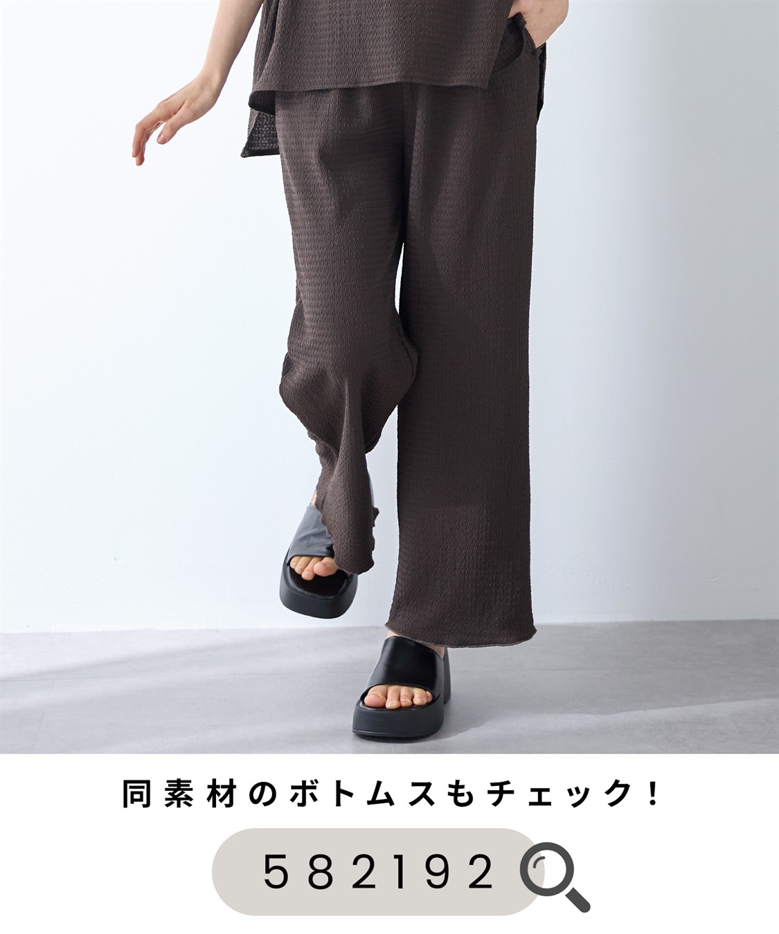 Rosemadame 【UVカット】ゆったりフリル袖 カットジャガード マタニティ授乳ブラウス｜まくって授乳OK 産前産後対応（セットアップ対応）_sub_25