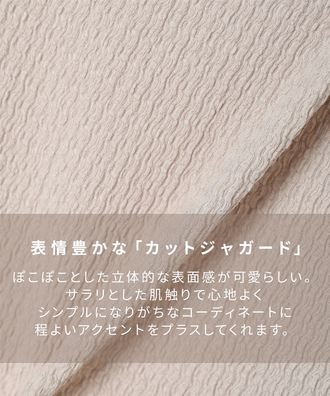 Rosemadame 【UVカット】カットジャガード マタニティワイドパンツ｜ウエスト調整可 産前産後対応（セットアップ 対応）_sub_16