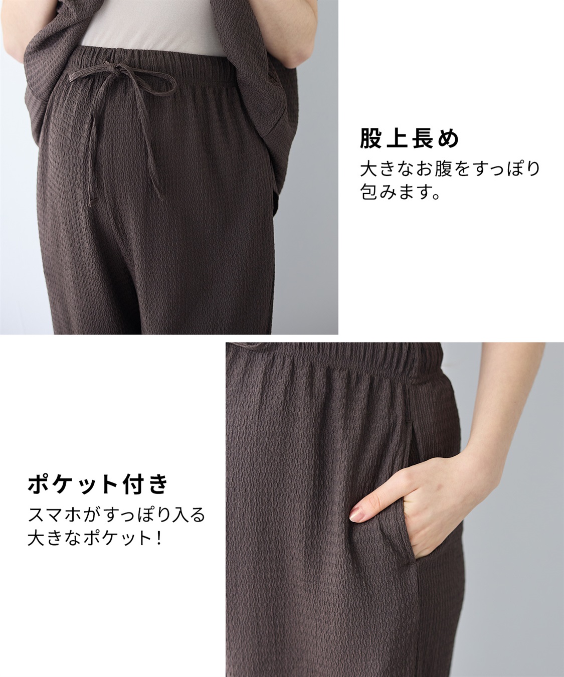 Rosemadame 【UVカット】カットジャガード マタニティワイドパンツ｜ウエスト調整可 産前産後対応（セットアップ 対応）_sub_17