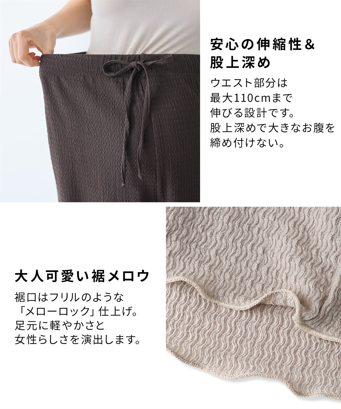 Rosemadame 【UVカット】カットジャガード マタニティワイドパンツ｜ウエスト調整可 産前産後対応（セットアップ 対応）_sub_18