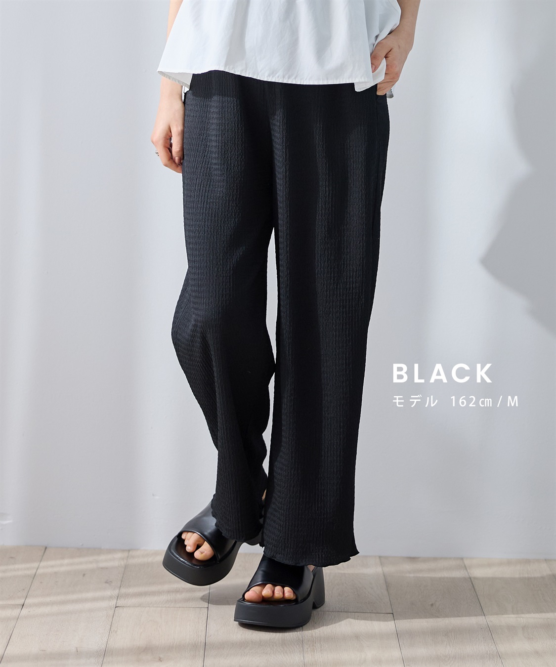 Rosemadame 【UVカット】カットジャガード マタニティワイドパンツ｜ウエスト調整可 産前産後対応（セットアップ 対応）_sub_19