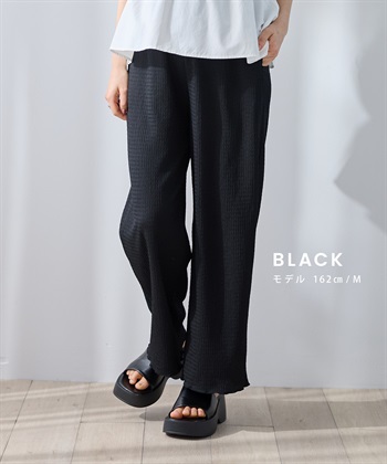 Rosemadame 【UVカット】カットジャガード マタニティワイドパンツ｜ウエスト調整可 産前産後対応（セットアップ 対応）_subthumb_19