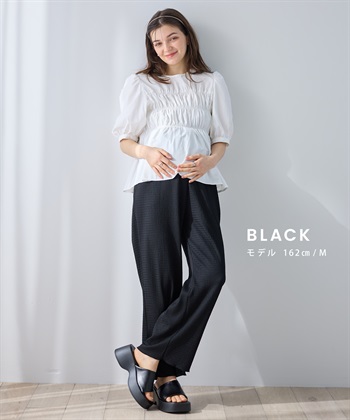 Rosemadame 【UVカット】カットジャガード マタニティワイドパンツ｜ウエスト調整可 産前産後対応（セットアップ 対応）_subthumb_20