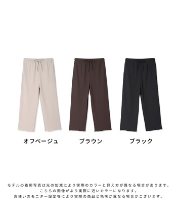 Rosemadame 【UVカット】カットジャガード マタニティワイドパンツ｜ウエスト調整可 産前産後対応（セットアップ 対応）_subthumb_28