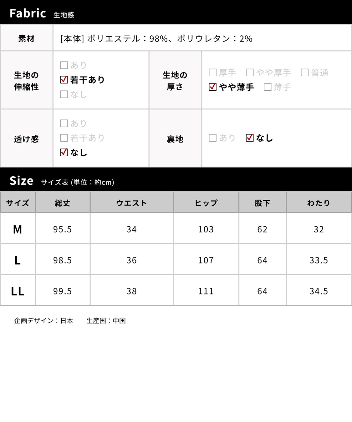 Rosemadame 【UVカット】カットジャガード マタニティワイドパンツ｜ウエスト調整可 産前産後対応（セットアップ 対応）_sub_29