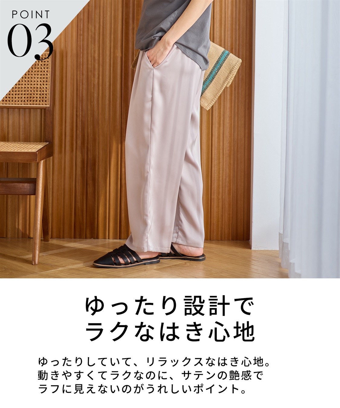 Rosemadame サテンワイド マタニティパンツ（マタニティ～産後）妊婦服 産前・産後対応_sub_7