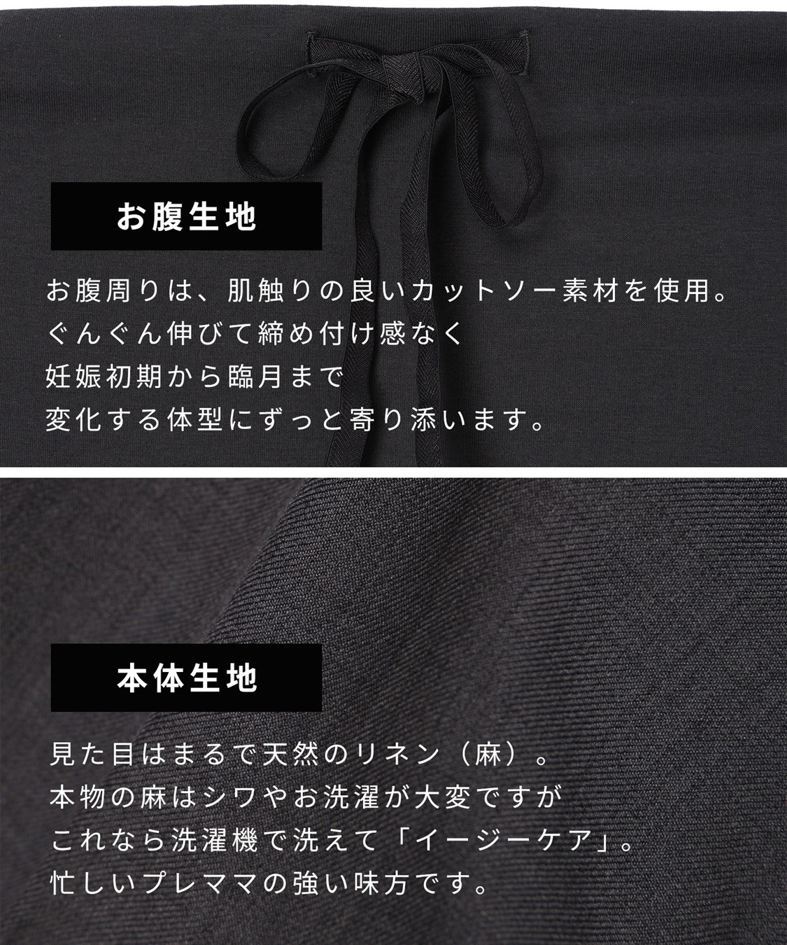 Rosemadame 【UVカット】マタニティ ワイドパンツ｜麻調 タック入り ウエスト調整可 産前産後対応_sub_4