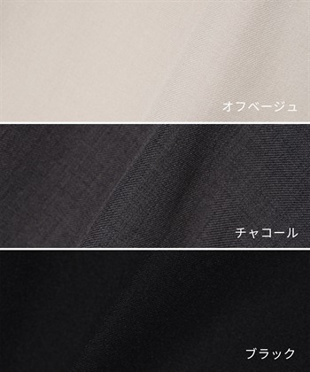 Rosemadame 【UVカット】マタニティ ワイドパンツ｜麻調 タック入り ウエスト調整可 産前産後対応_subthumb_22
